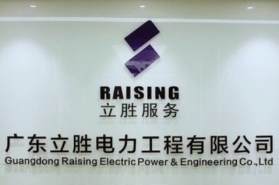 广东立胜：云顶国际户外品质过硬！